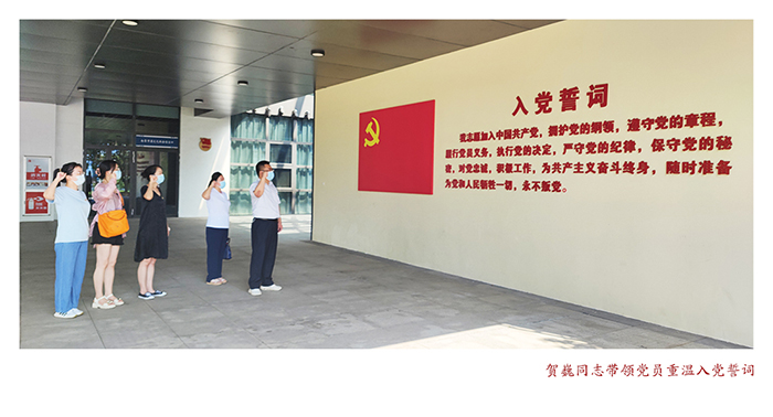 安博首页党支部开展“学廉政文化，树清风正气”主题党日活动