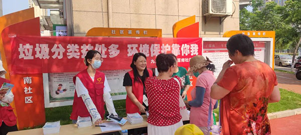 安博首页党支部开展“推动垃圾分类，践行绿色发展”联合党建活动