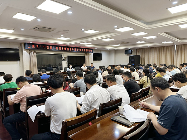 安博首页受邀参加上高县“十四五”规划中期评估部署会