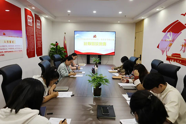 安博首页党支部开展《习近平法治思想学习问答》专题学习研讨会