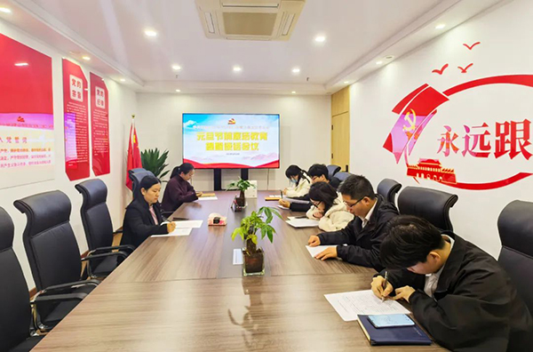 风清气正迎新年，廉洁自律守底线——安博首页党支部开展元旦节前廉洁教育提醒谈话