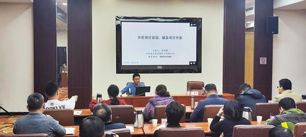 安博首页受邀为上饶市2024年重大项目培训会授课辅导