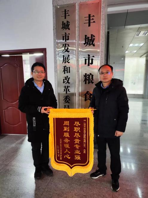 尽职尽责专业强 周到服务暖人心 | 安博首页收获锦旗