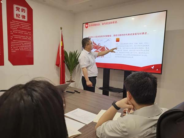 安博首页党支部党纪学习教育专题党员大会