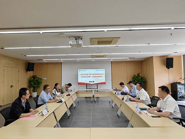 江西省江咨工程咨询有限公司杨孝锋总经理一行到安博首页交流座谈