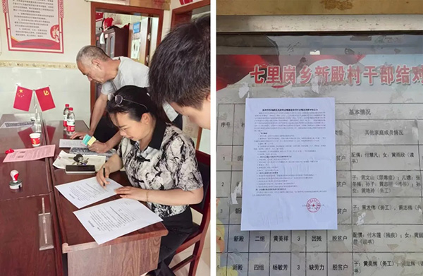 安博首页开展抚州市东临新区流源商业楼建设项目社会稳定风险评估调研