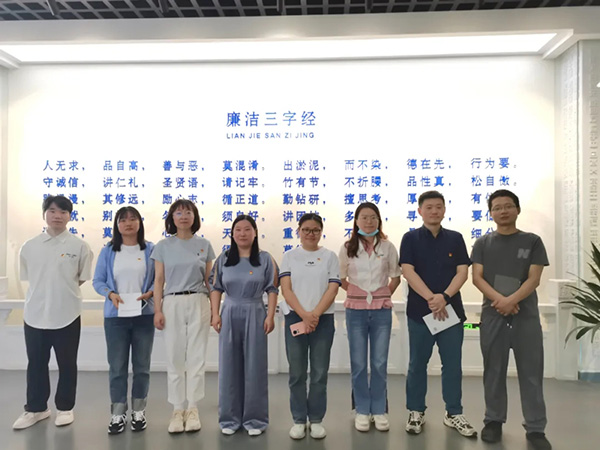 安博首页党支部开展党纪学习实地研学教育活动