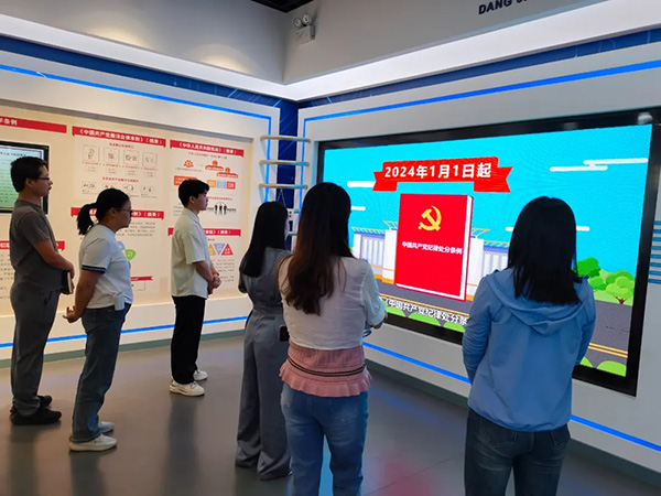 安博首页党支部开展党纪学习实地研学教育活动