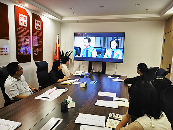 安博首页党支部开展“学党纪党规 强党性党风”主题党日活动