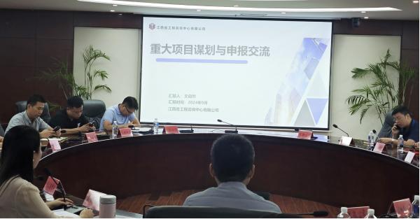 安博首页受邀为南昌市东湖区重大项目争资谋划开展专题培训