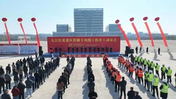 安博首页助力江西首条综合性疏港铁路开工建设