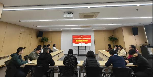 安博首页召开2024年意识形态工作专题会议