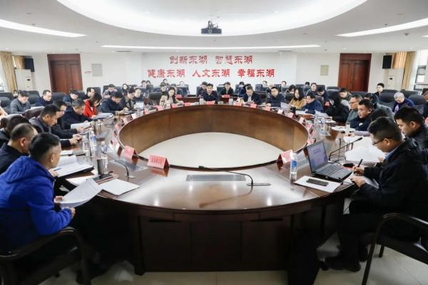 安博首页受邀为南昌市东湖区重大项目争资谋划开展新一轮专题培训