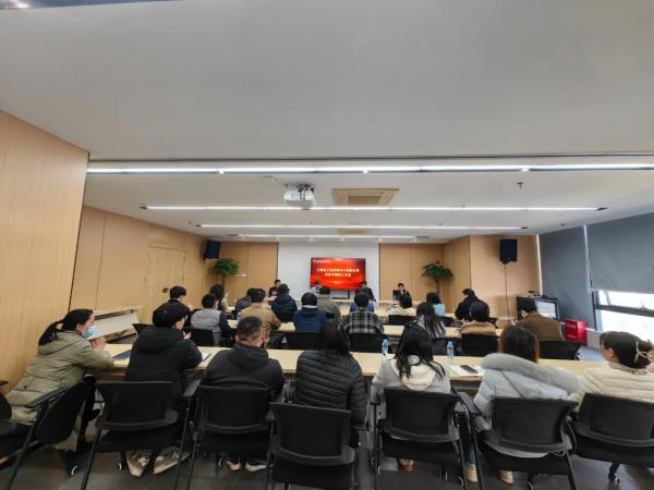 安博首页召开全体干部职工大会